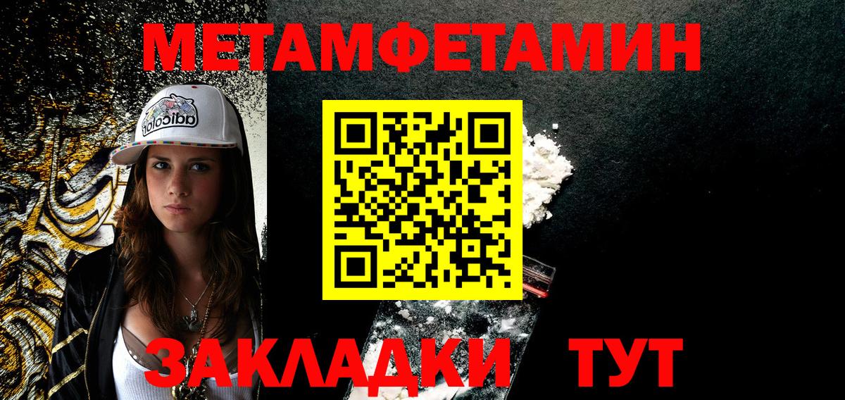 АМФЕТАМИН Розовый Мурманск