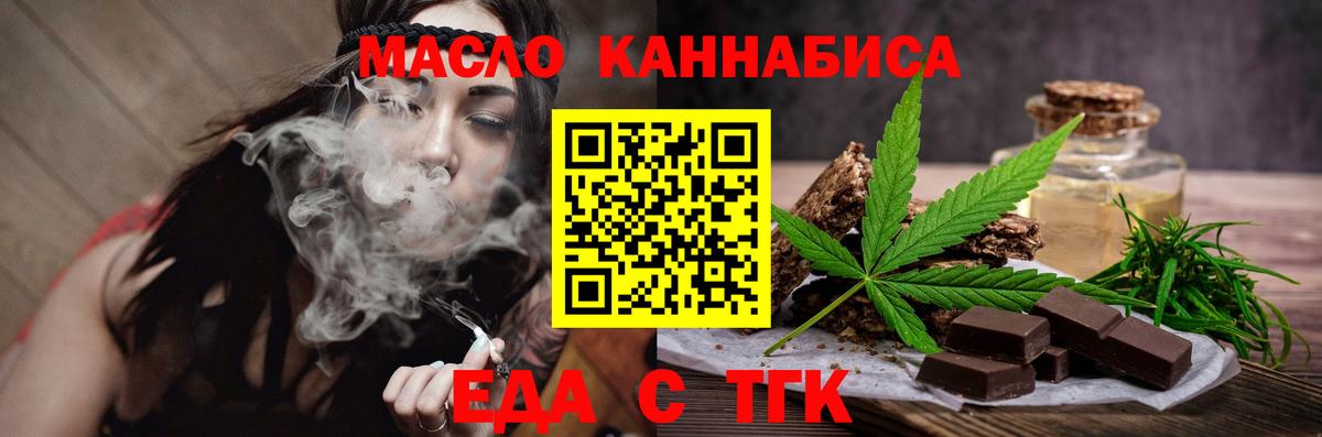 Мурманск  LSD-25  Cocaine  APVP СОЛЬ   Мефедрон   Вход с VPN  ГАШИШ 