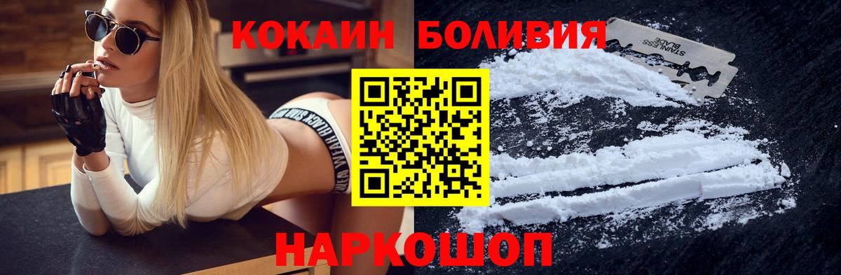 Cocaine 98% Мурманск