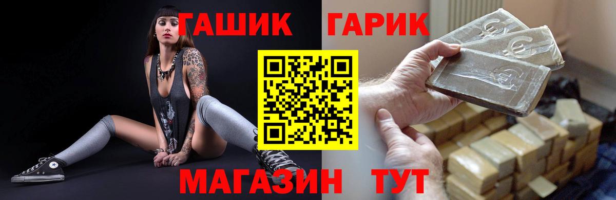 Гашиш хэш Мурманск