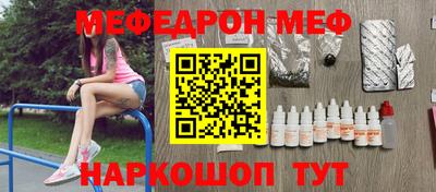 меф Гагарин