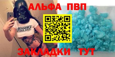 меф Гагарин