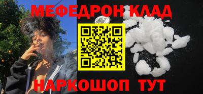 ALPHA-PVP Гай