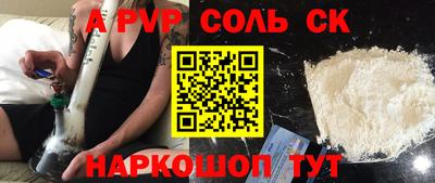 ALPHA-PVP Гай