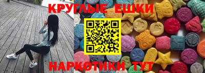 MDMA Гатчина