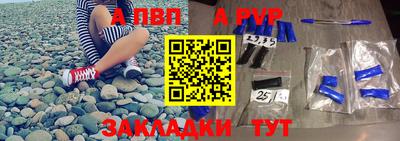 меф Гагарин