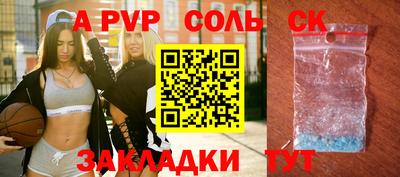 ALPHA-PVP Гай