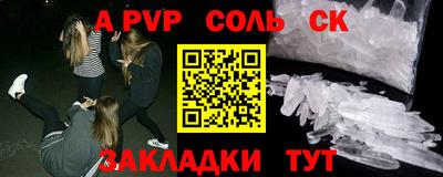 ALPHA-PVP Гай