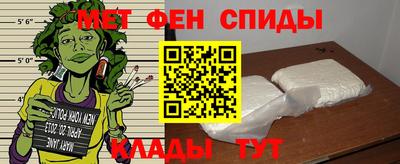 ALPHA-PVP Гай