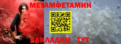 ALPHA-PVP Гай
