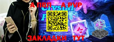 меф Гагарин