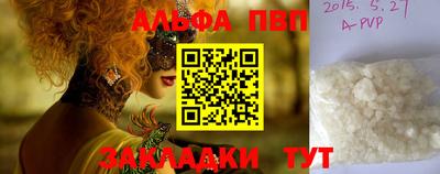 меф Гагарин