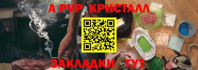 меф Гагарин