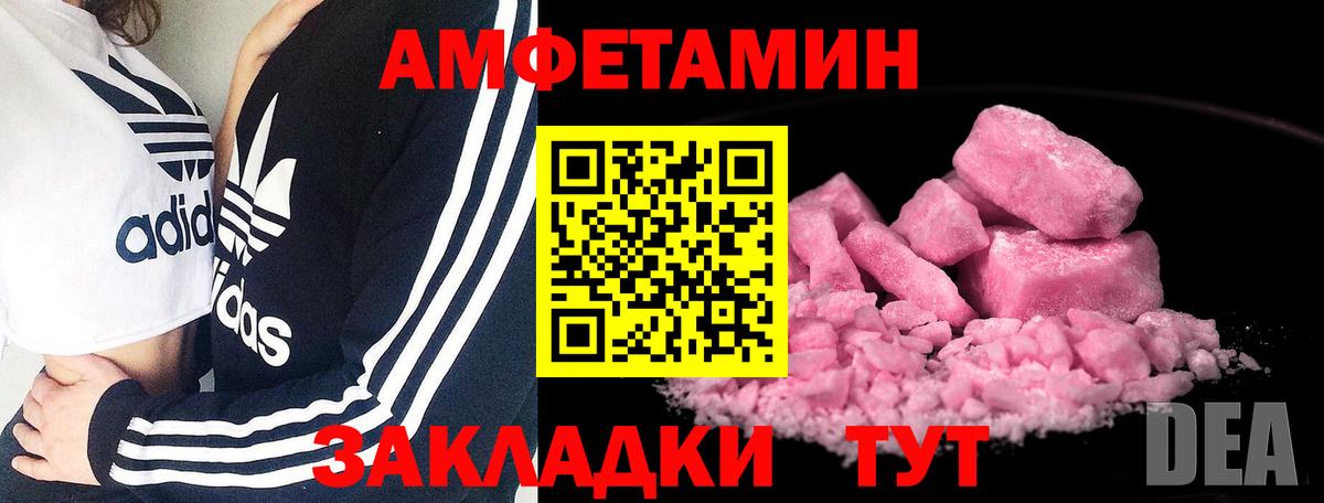 ГЕРОИН Мурманск