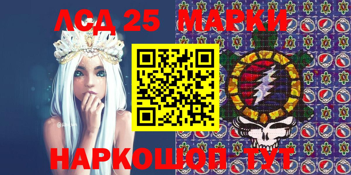 Марки NBOMe  Марки NBOMe 1500мкг  Вход с VPN  Мурманск  Марки NBOMe 1500мкг 