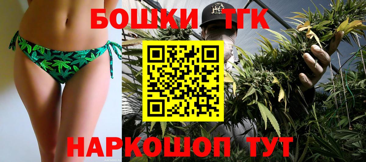 Бошки марихуана тримм  Вход с VPN  Каннабис конопля  Мурманск  Канабис AK-47 